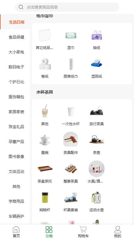 铸源优品最新版v1.9.2 2