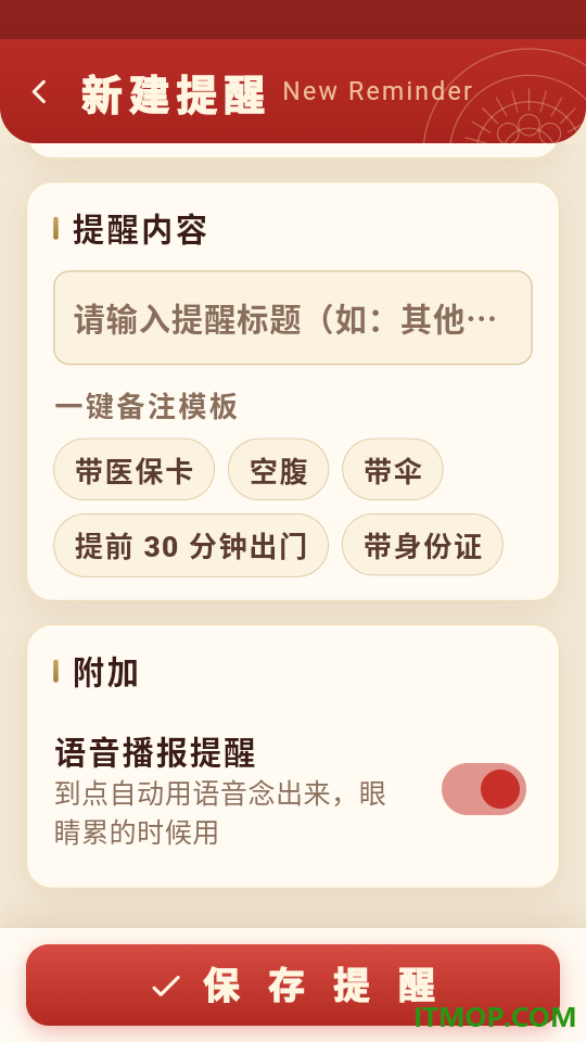 大字日历15天气预报最新版