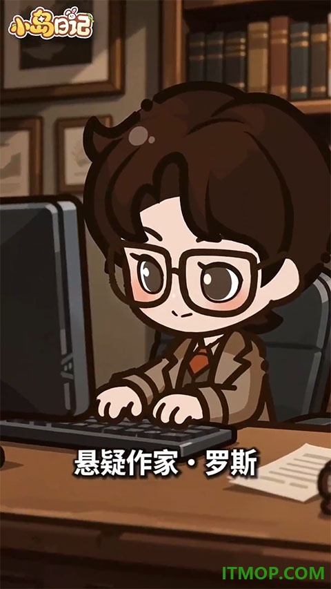 小岛日记手游