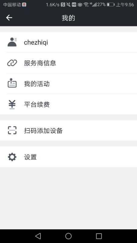 万物在线2026最新版v1.9.49 1