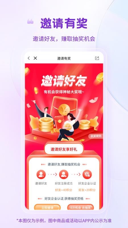 纸多多app(2)