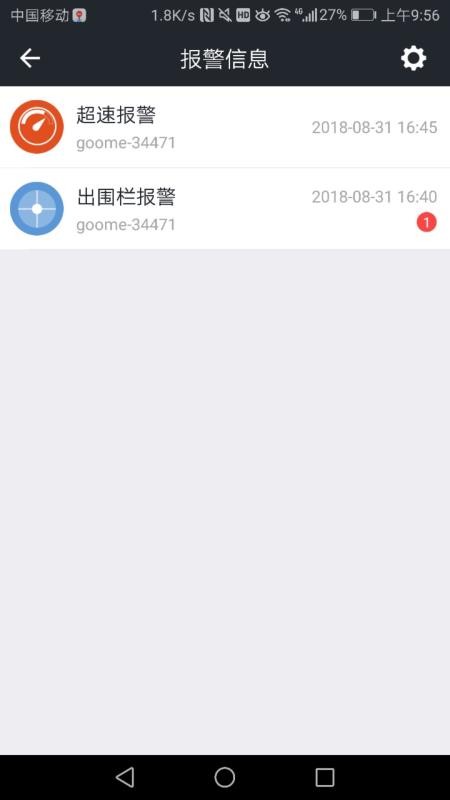 万物在线2026最新版v1.9.49 5