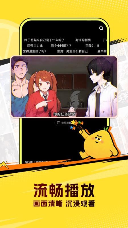 柚漫剧免费版v1.8.0.10(4)