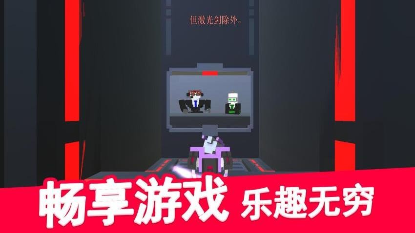 机器人对决游戏v1.0.10 3