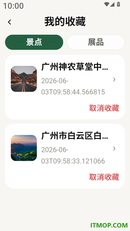 游小语最新版