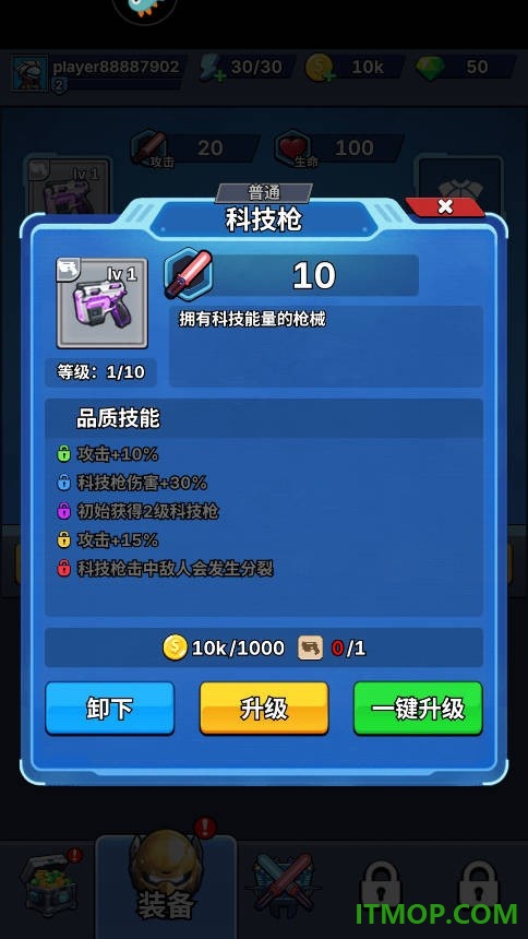 星海幸存者游戏