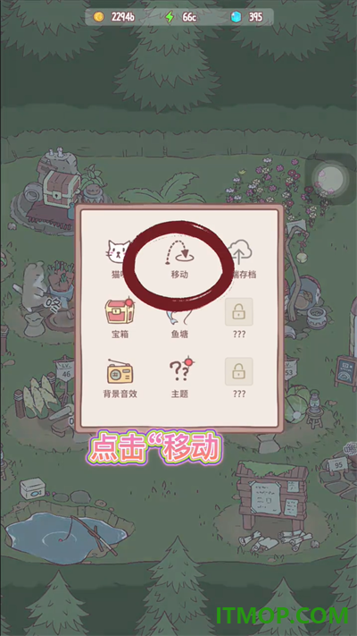 猫咪和汤小米版