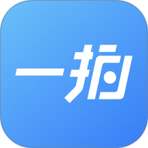 一拍即传软件 v9.1.3-hw