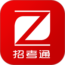 招考通 v2.8.5