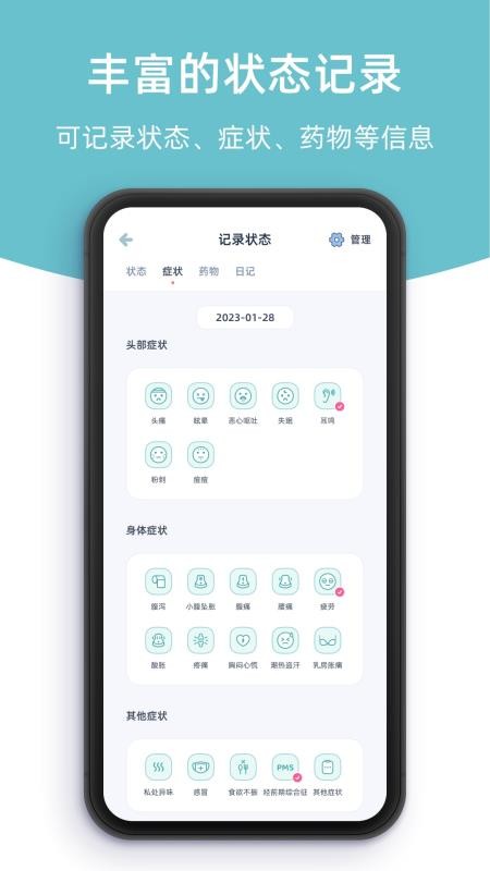 柠檬小月v5.0.0 3