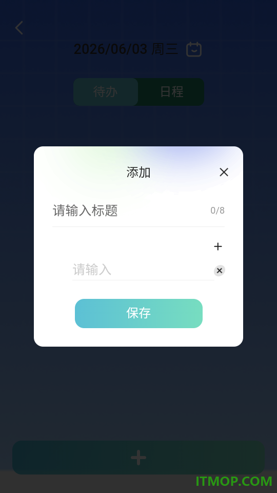 智享卫星实况地图最新版