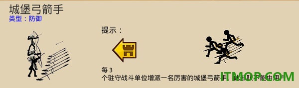 火柴人遗产战争1游戏