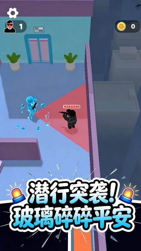 寄生杀手游戏v1.1.2(4)