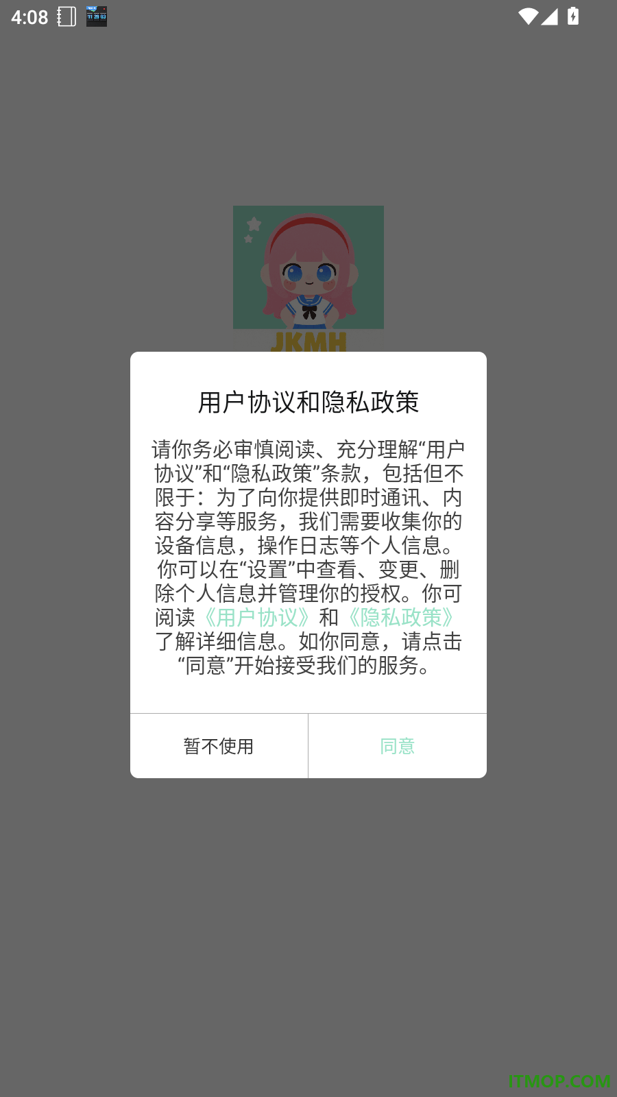 jk动漫乐园免费版