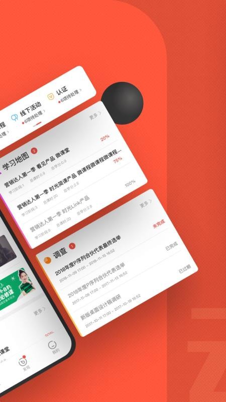 云端学习时代光华appv7.9.26(1)