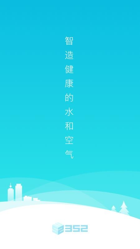 352Life手机版(2)