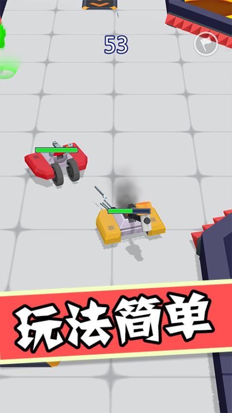 逗趣对对碰游戏v1.1.3(3)