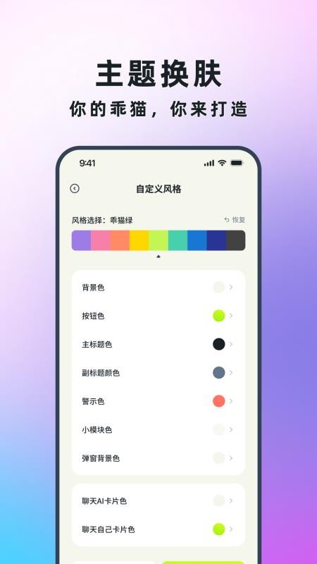 乖猫记账官网版v3.4.6(3)