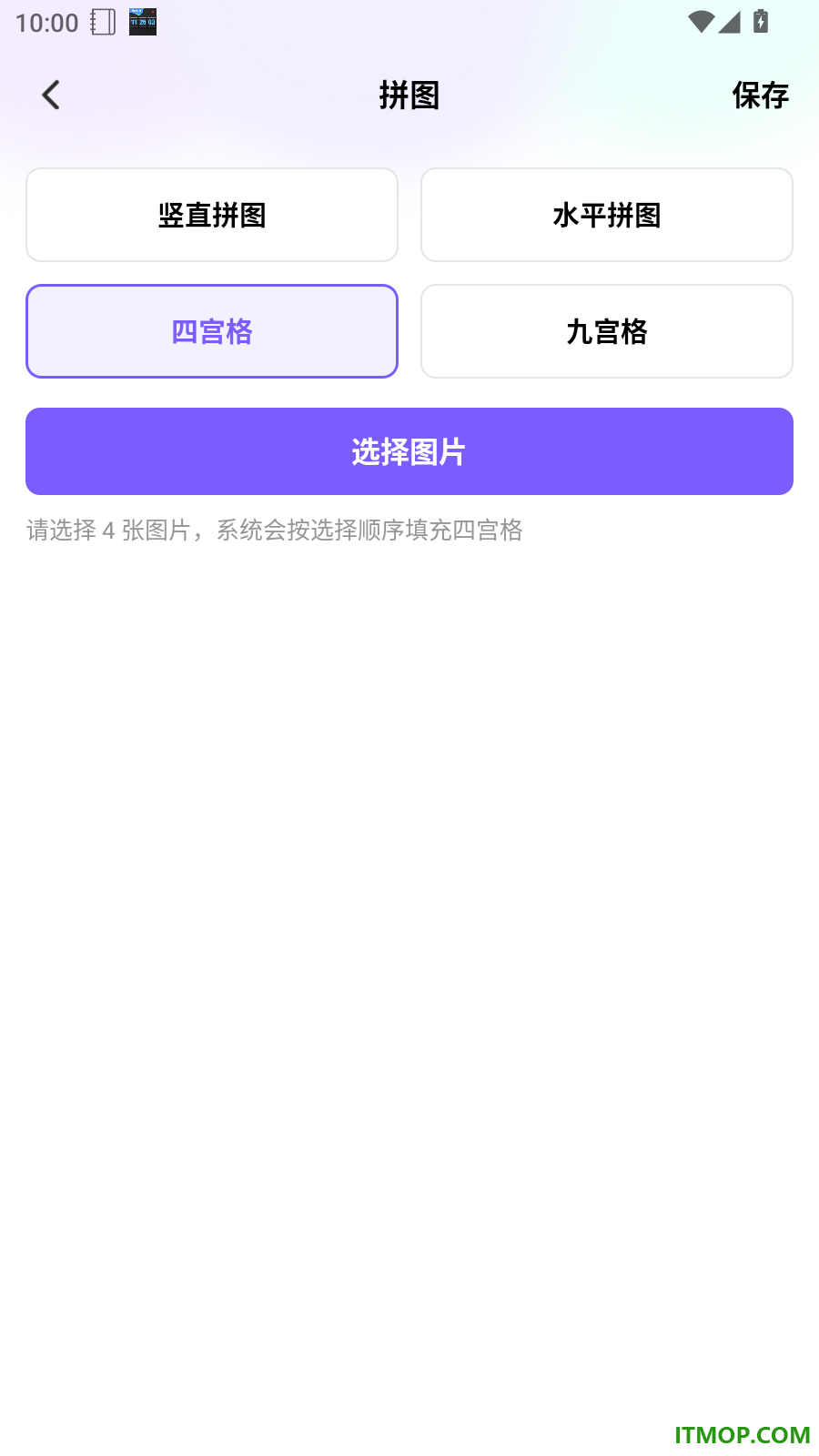 极光相机免费版