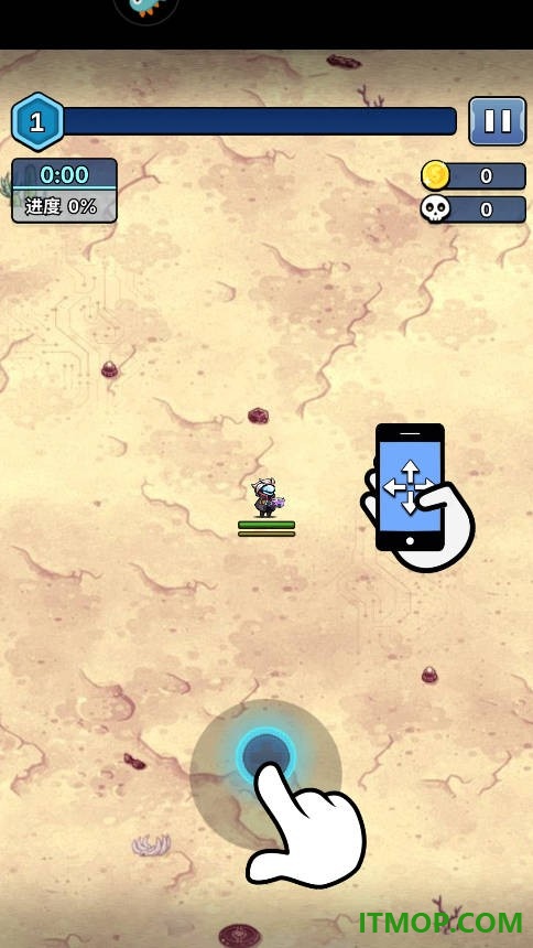 星海幸存者游戏