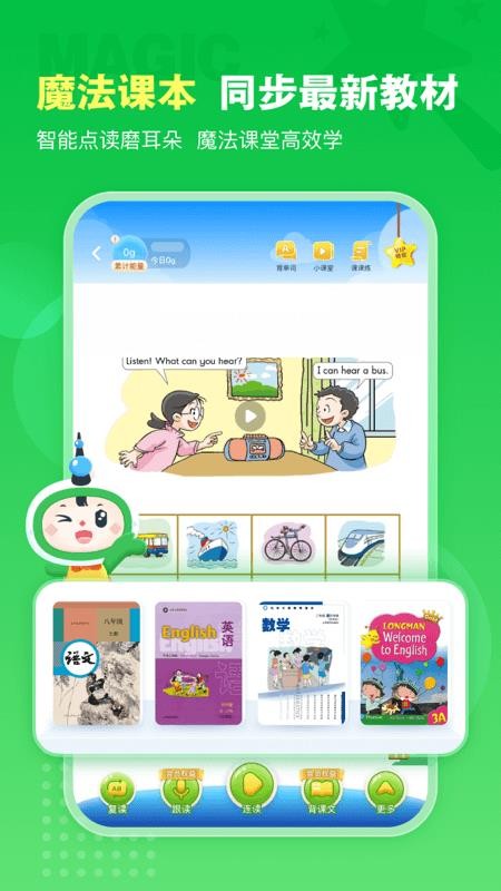 沪学习app最新版v13.2.0(2)