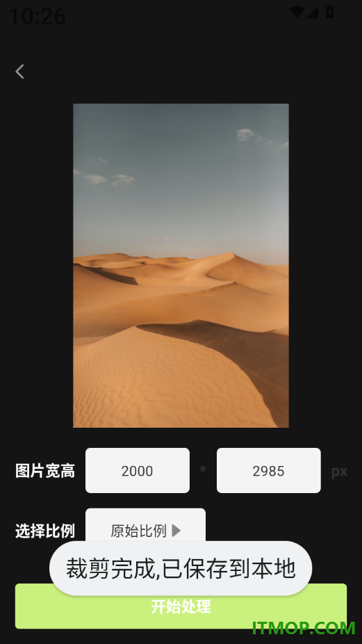 视频转换工具最新版