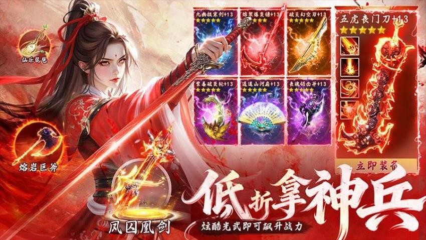 剑之所指游戏v1.0.2 5