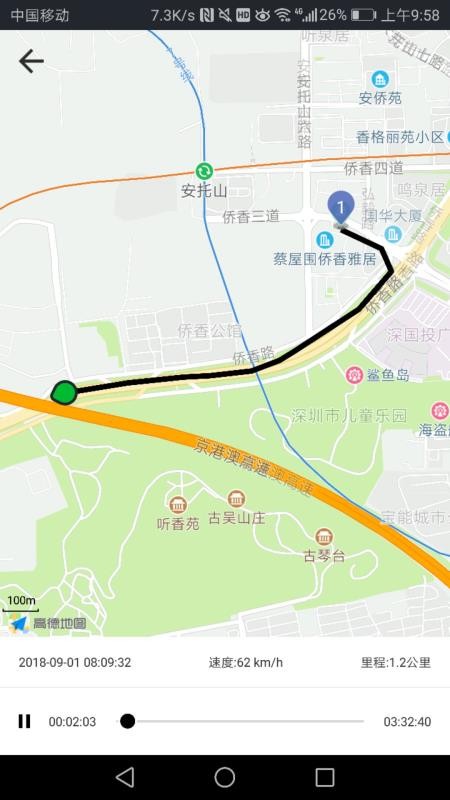 万物在线2026最新版v1.9.49 3