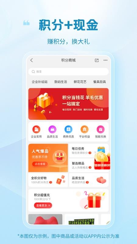 玻多多商城(3)