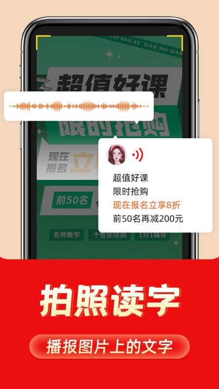 如意输入法免费版v1.3.1(2)