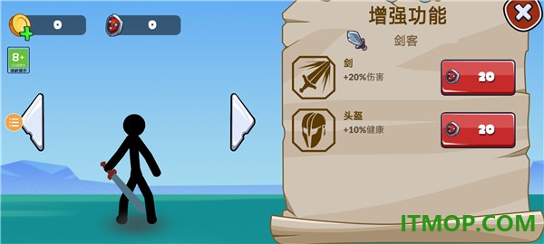 火柴人传奇战场手游