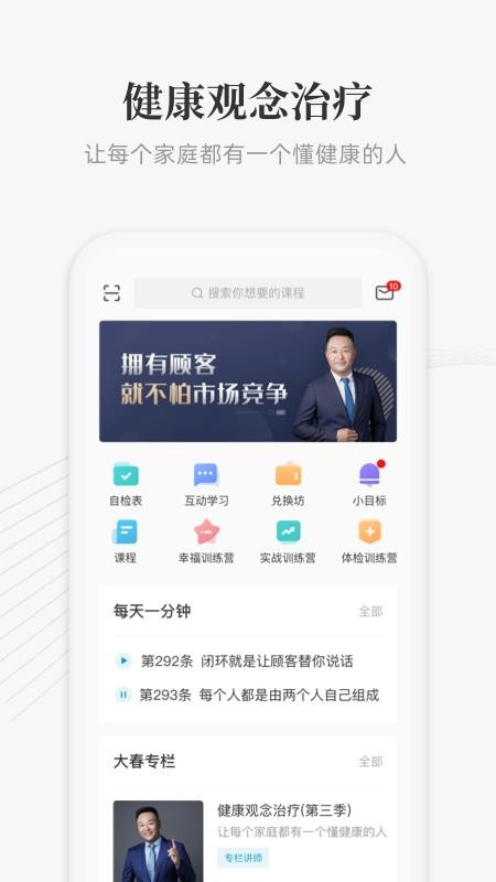 大春之道21分钟(4)