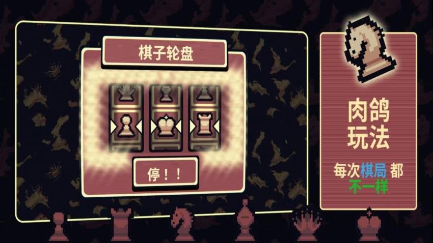 智商大挑战游戏v1.1 3
