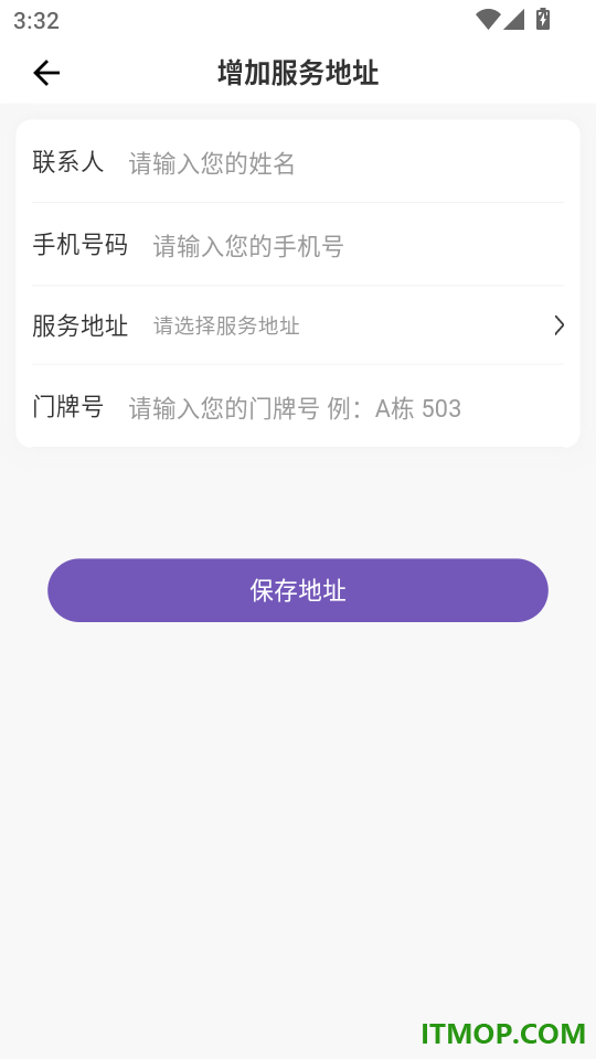 按一按上门按摩手机版