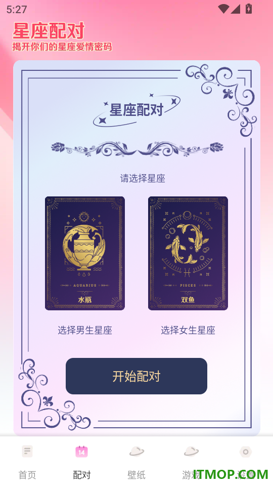 随行聊天技巧手机版