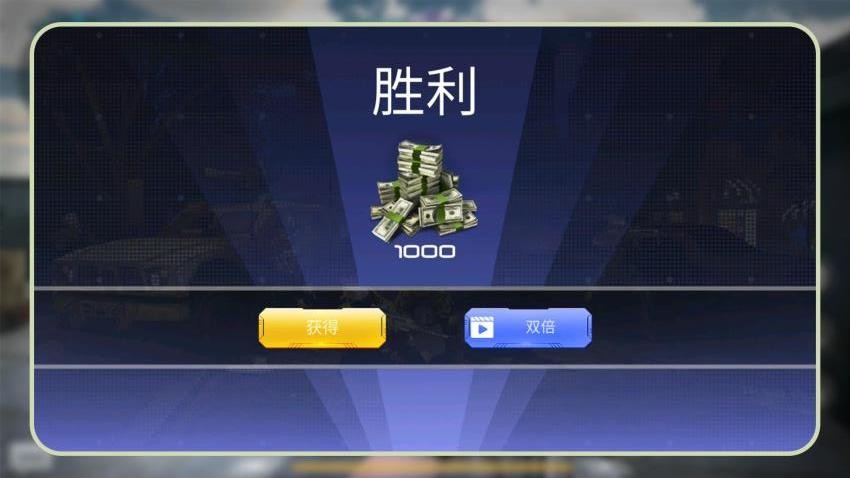 炼狱战场游戏v1.1.2(2)