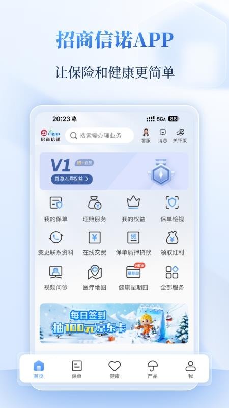 玩美人生(3)