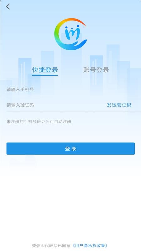四川智慧人社(4)