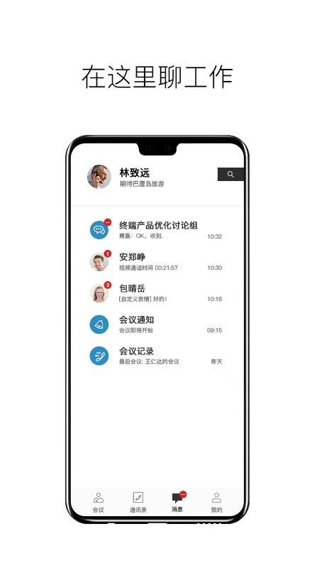 科达天行通用版(4)