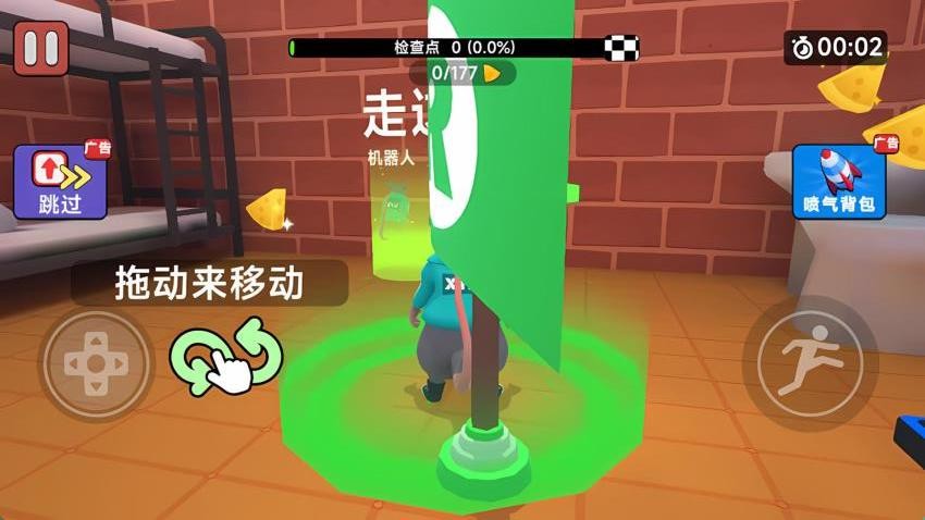 监狱老鼠舞游戏v1.0.1 3