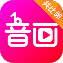 音画剪辑软件 v5.3.40