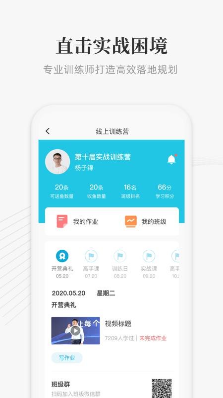 大春之道21分钟(5)