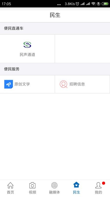 广丰融媒(1)