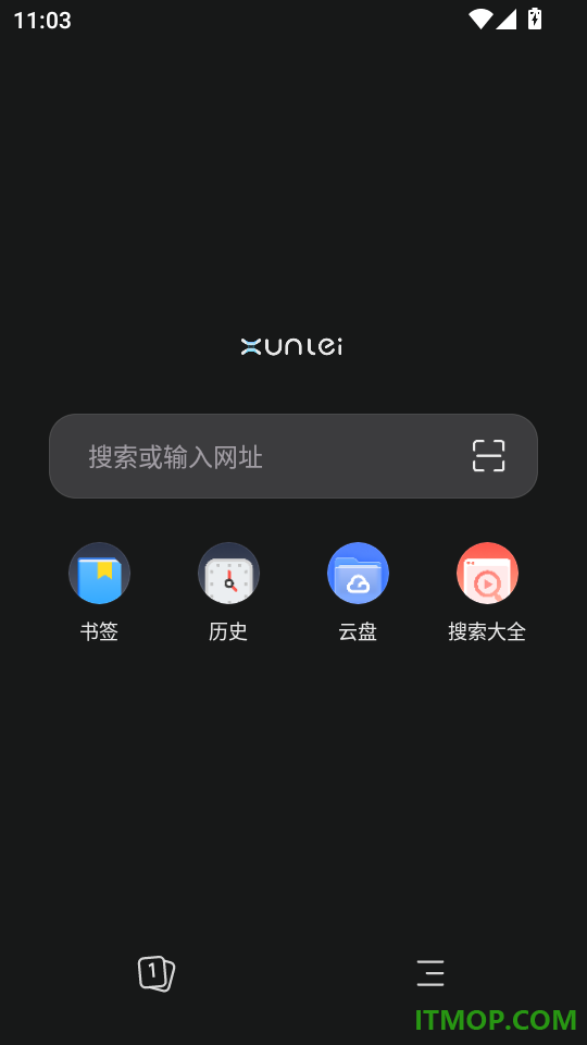 迅雷浏览器软件最新版