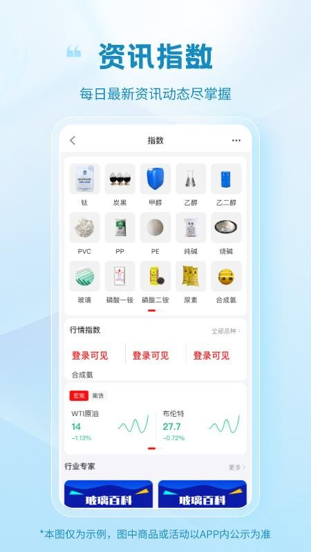 玻多多商城(2)