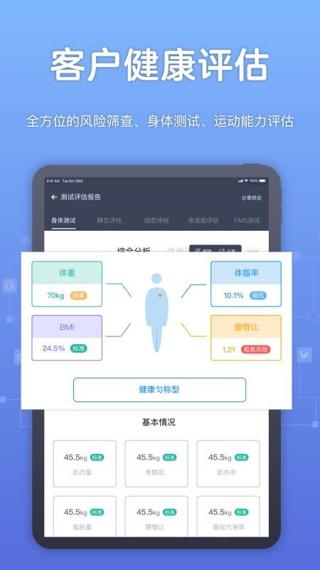 教练派手机版本v4.2.1(3)