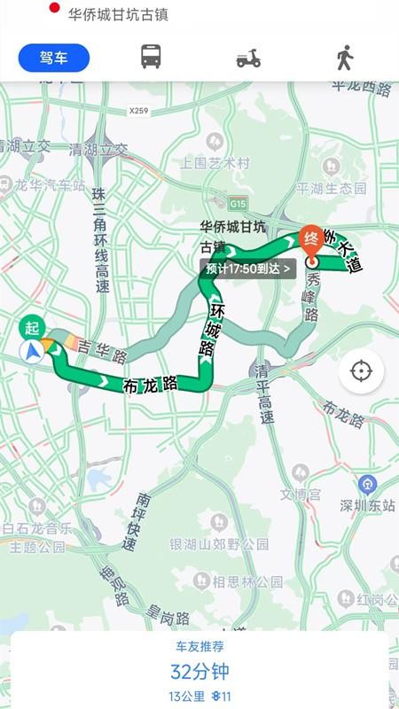 手机卫星地图VR官方版v2.0.07(1)
