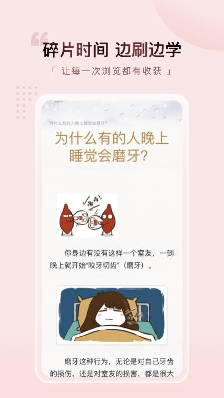 元阅漫画官网版v2.3.4(1)