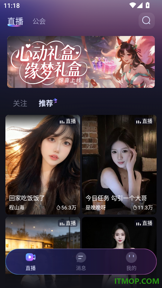 96秀官方版