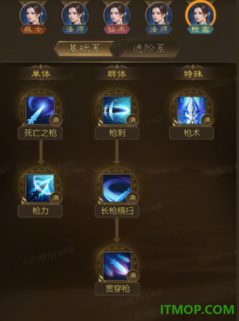 王者征途游戏